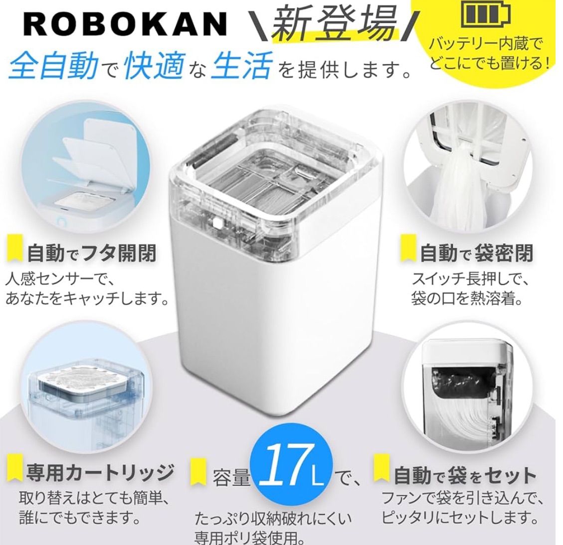 のサムネイル