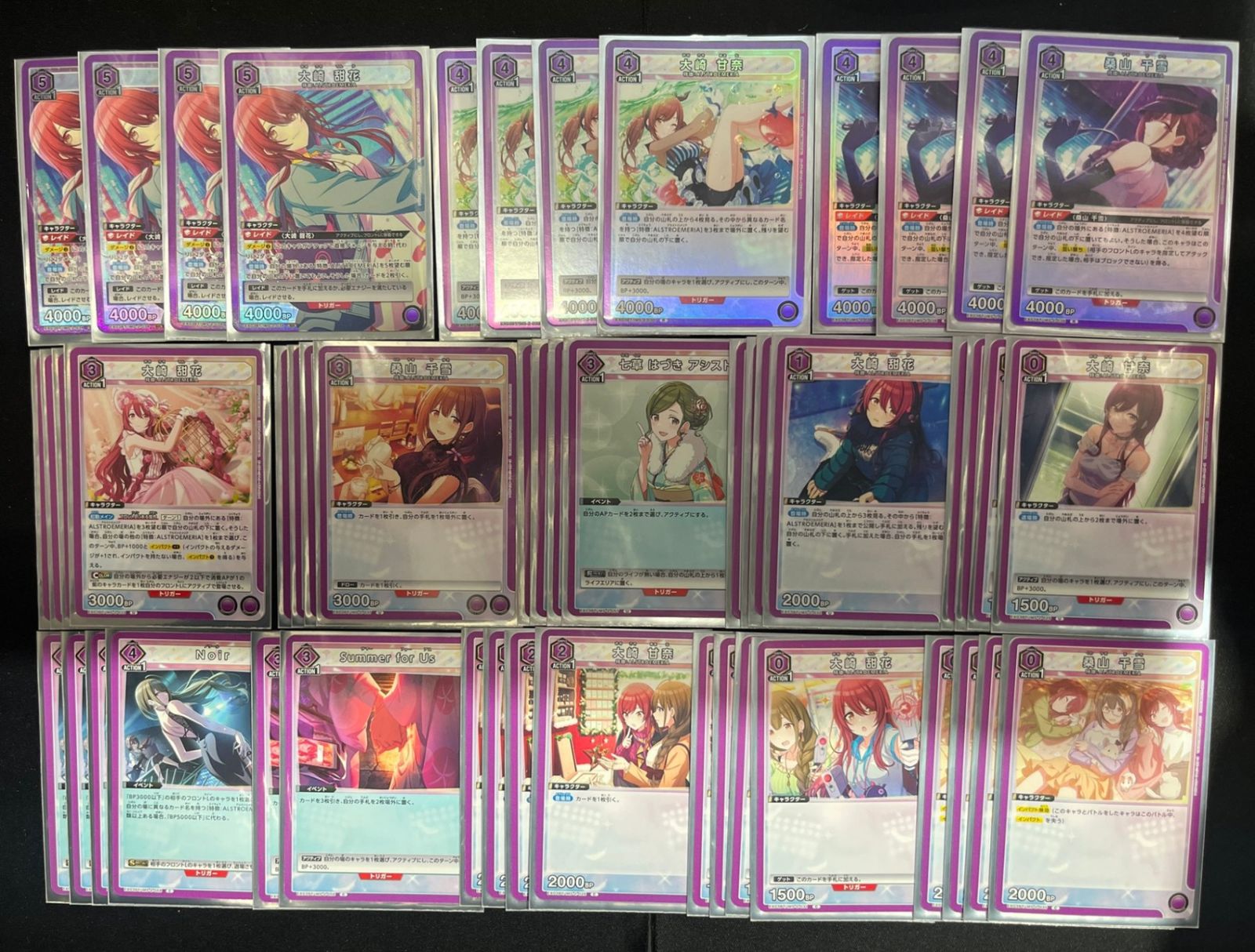 ユニオンアリーナ　紫アルストロメリア　構築済みデッキ　一部パラレル有 ユニオンアリーナ 紫アルストロメリア 構築済みデッキ 一部