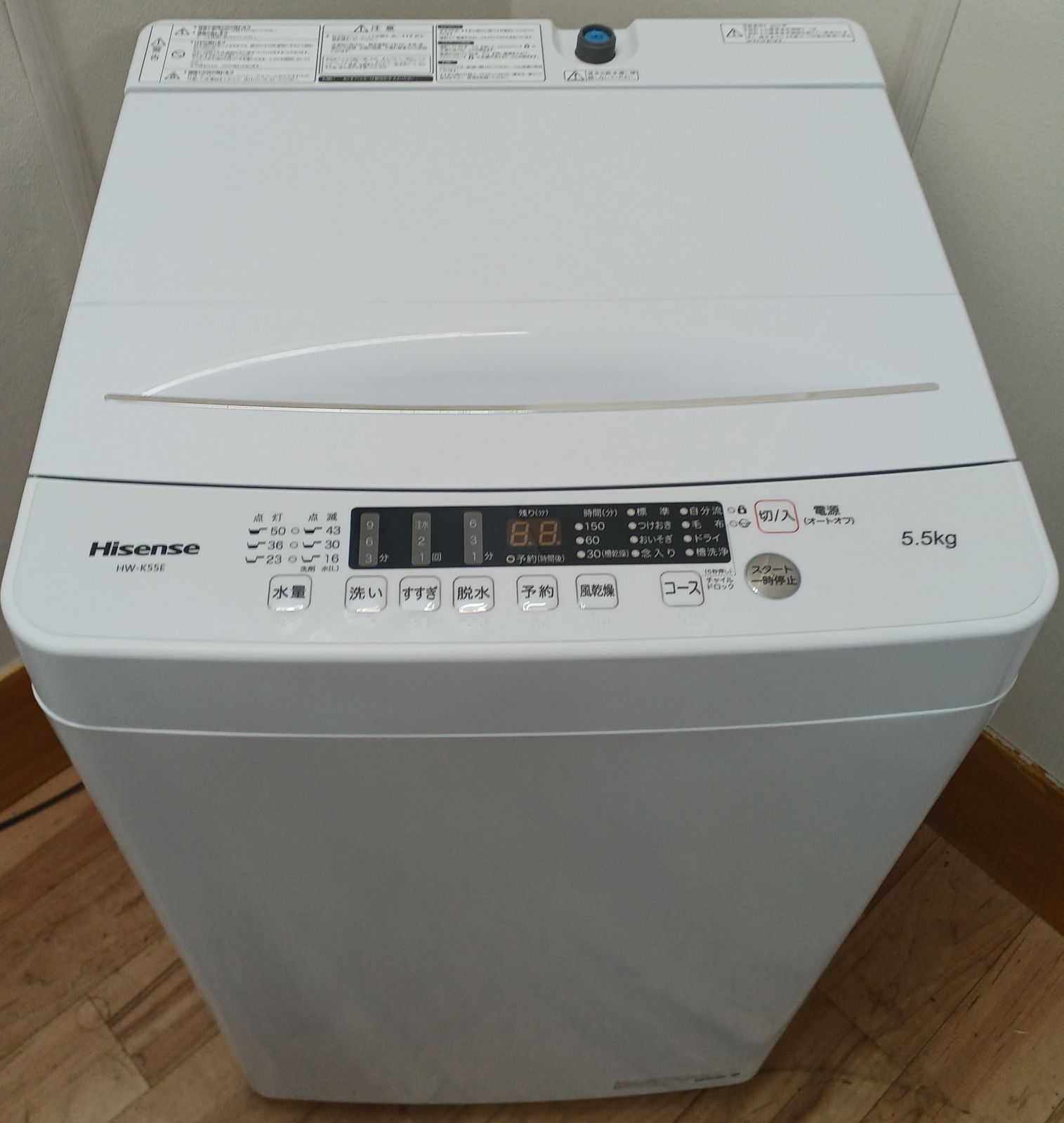 Hisense 洗濯機 容量5.5kg 2022年製 HW-K55E 美品 コンパクトで 