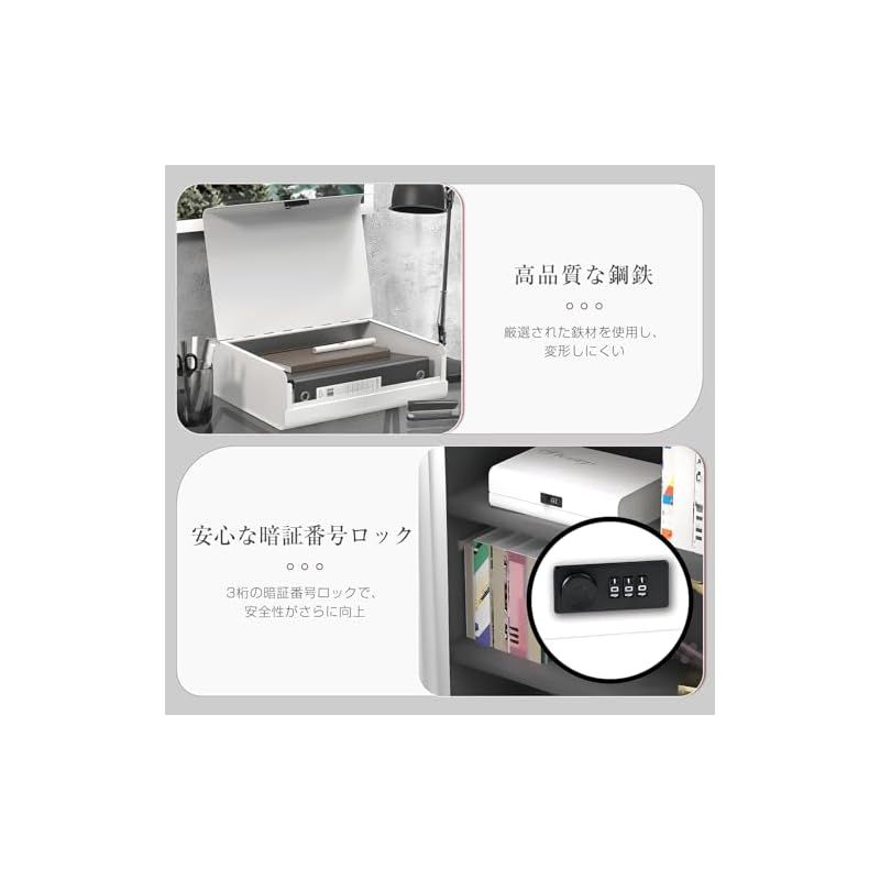 金庫 ダイヤル式