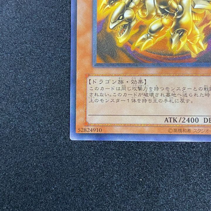 カイザーグライダー レリーフ 遊戯王 - メルカリ