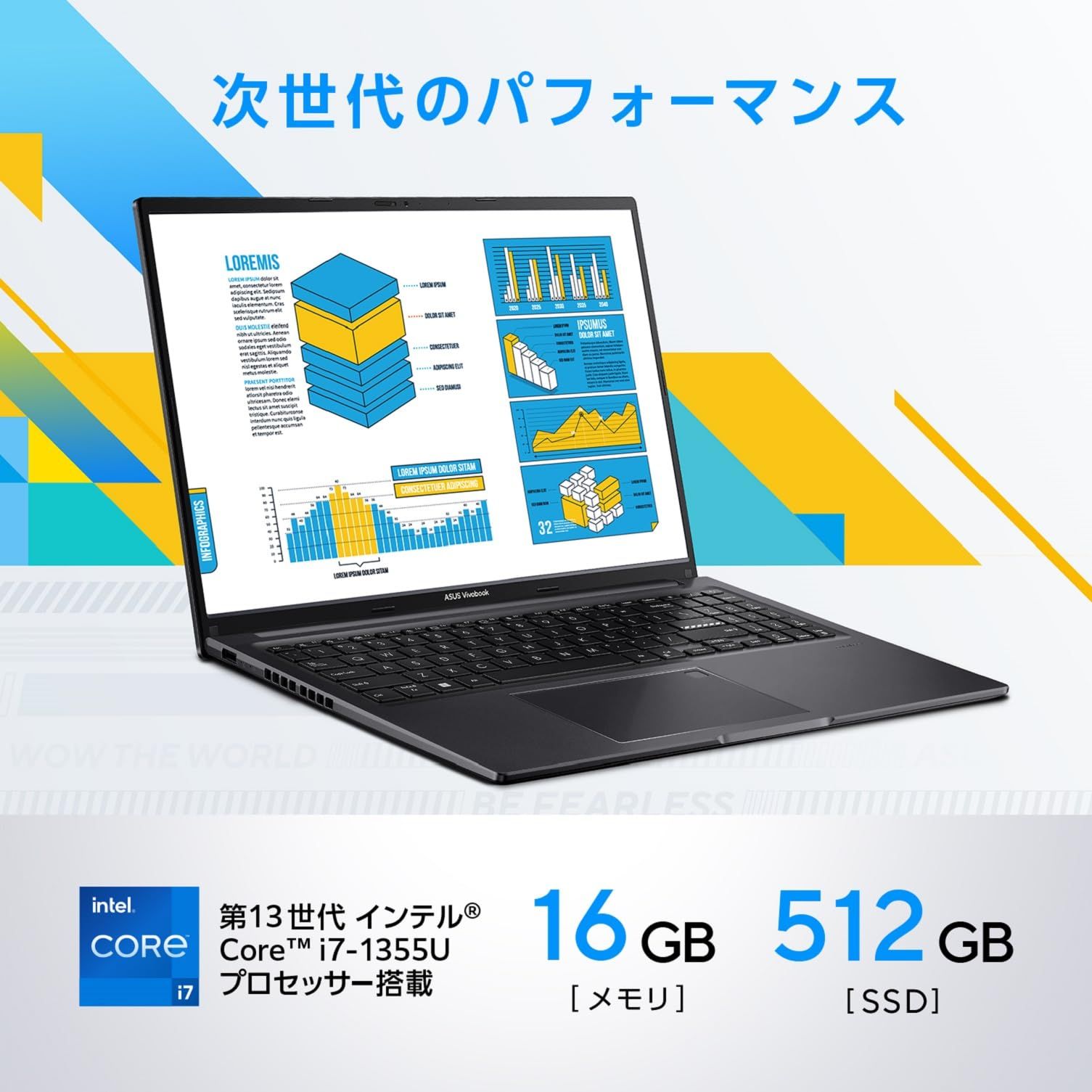 第13世代