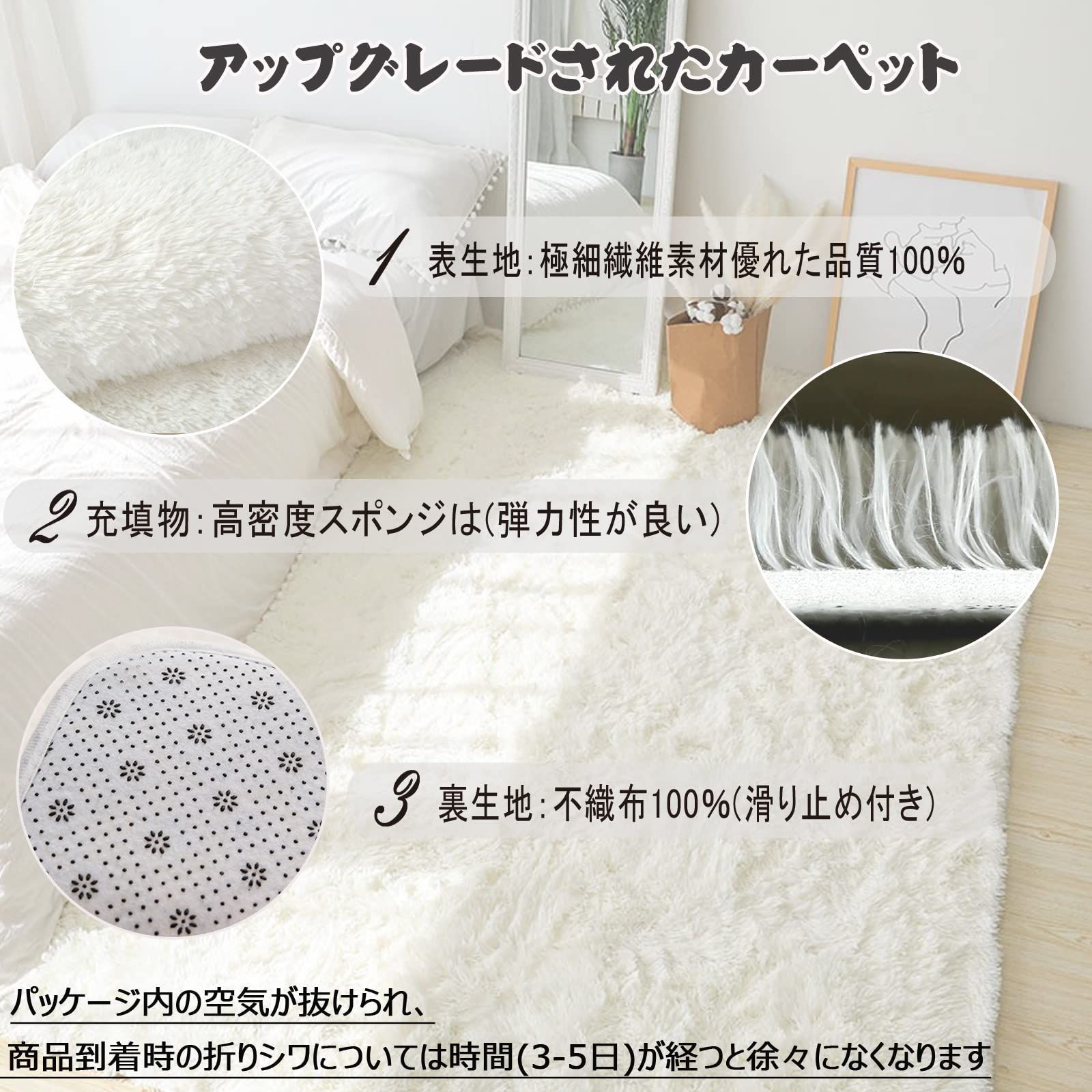ふわっと手触り 優しいフランネルラグ