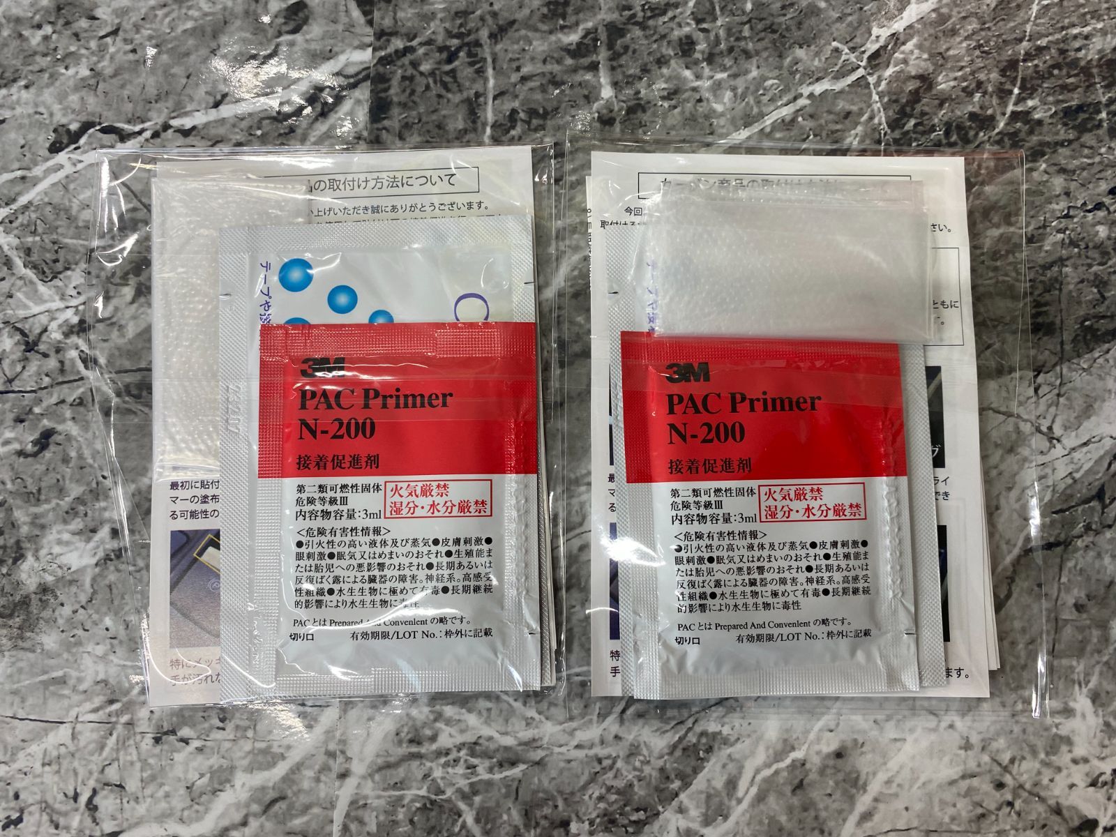 スープラ ドライカーボン製インナースカッフプレートカバー