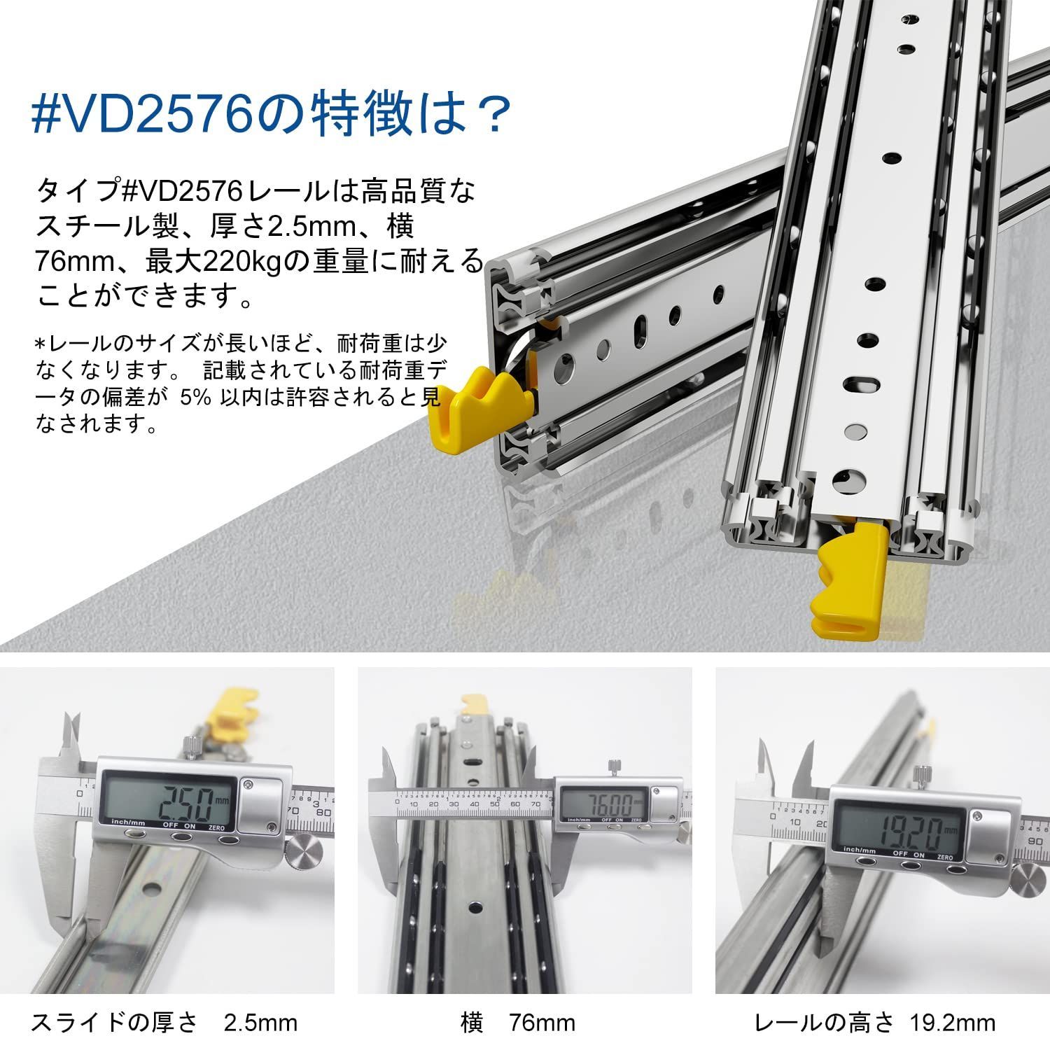 VADANIA 超重量用スライドレール ロック付き 1200mm Heavy Duty引き出しスライド VD2576 工業用 左右1セット - 2