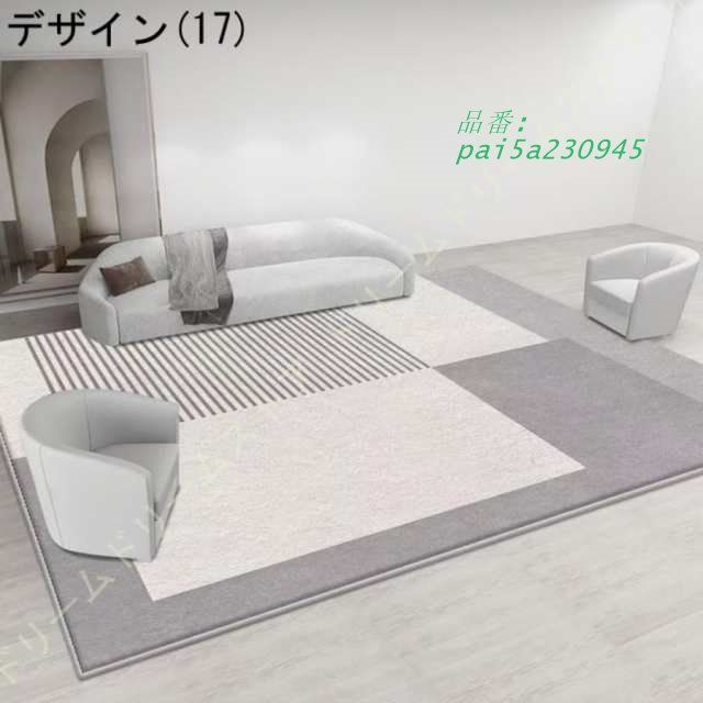 床暖対応 マット