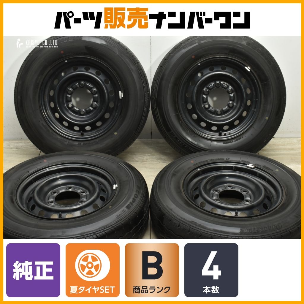 レジアスエース