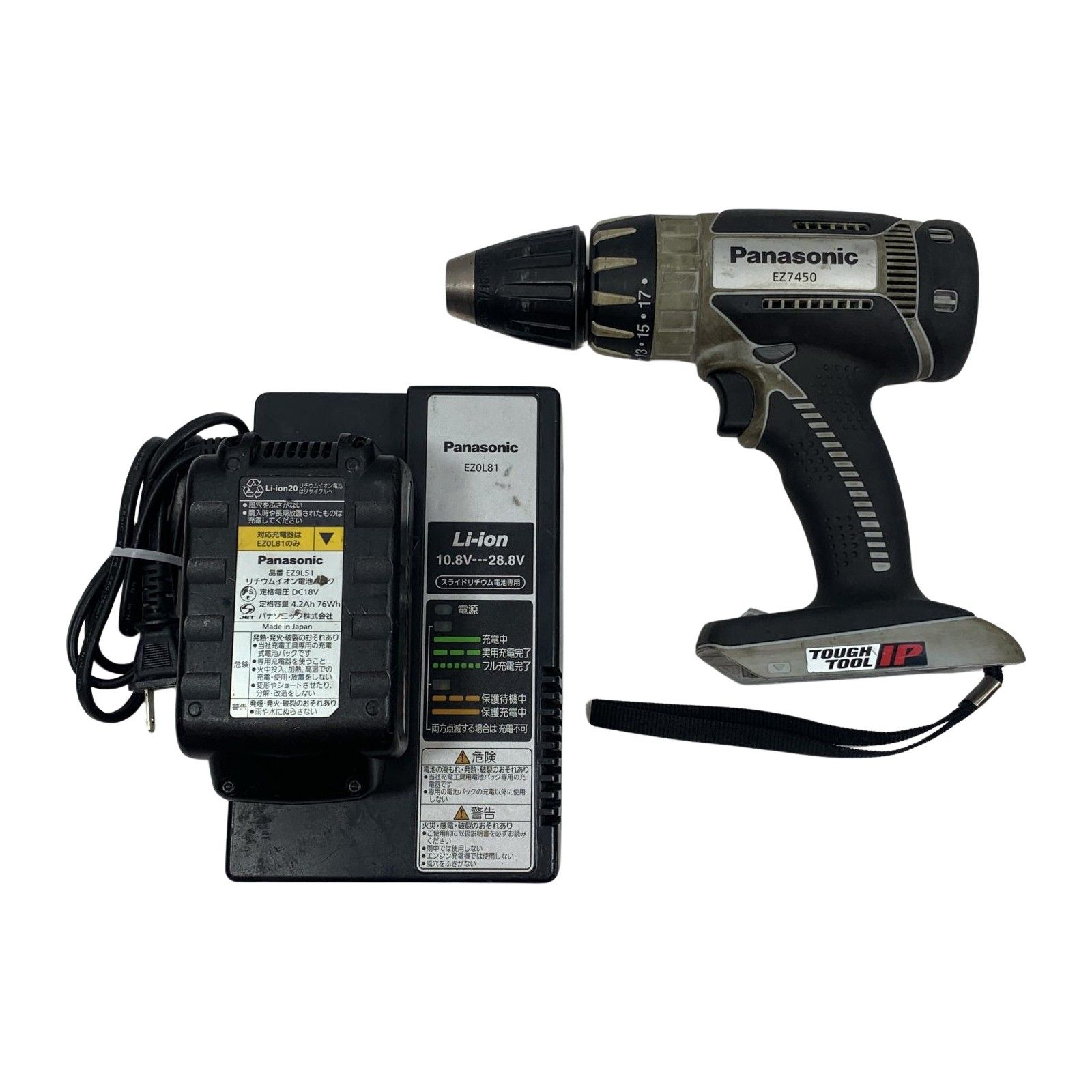κκPanasonic パナソニック 電動工具 ドライバドリル 18v EZ7450 ブラック×グレー