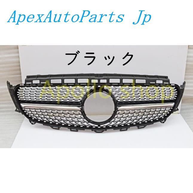 BENZ メルセデス ベンツ E-Class W213 S213 前期車 フロント用 AMG GTR仕様 艶黒 ラジエターグリル センターグリル GTグリル フロントグリル 光沢のある黒と銀のラジエーターグリルはメルセデスベンツSLS C197改造GTバンパーボディキットガードの垂直ターム BENZ  メルセデス ベンツ W176 Aクラス 後期用 AMG GTRタイプ パナメリカーナグリル 2種類有 フロントグリル センターグリル ラジエター ...