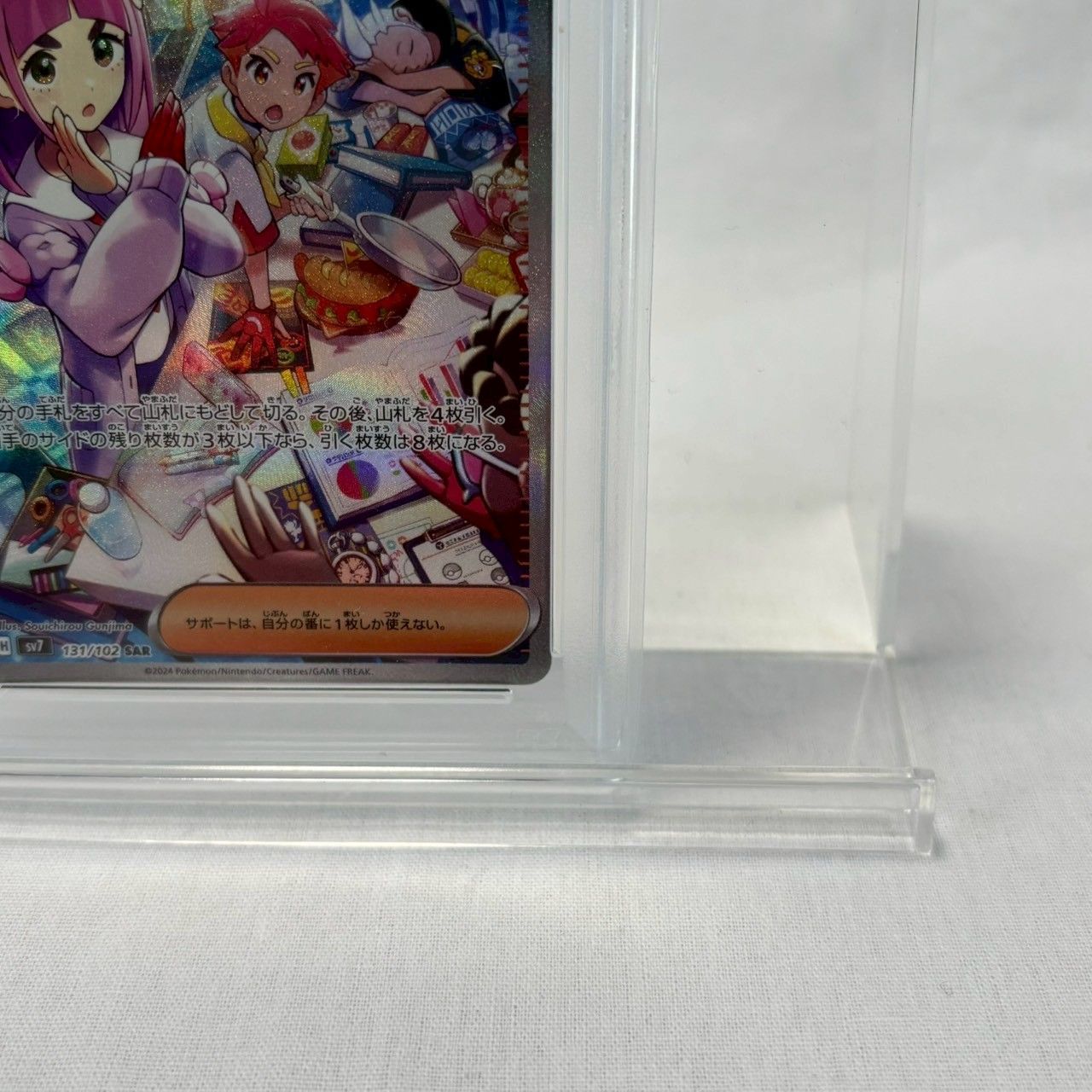 ✨極美品・PSA10✨】タロ/ SAR /SV7/ ポケカ/ 鑑定品/ 黒炎の