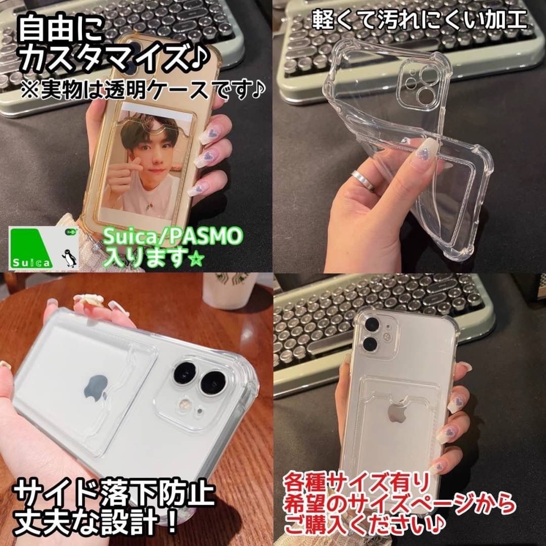 良質 iPhone11 iPhoneケース クリア カード収納 透明 韓国 iPhone用