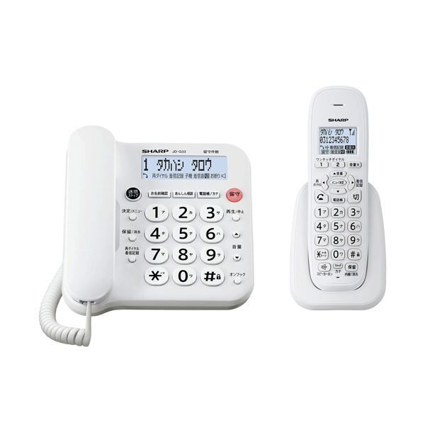 シャープデジタルコードレス電話機 子機1台 ホワイト系 JD-G33CL 1台