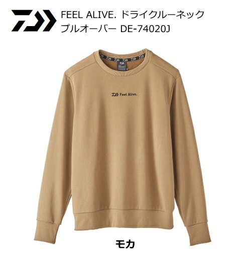 ダイワ FEEL ALIVE. ドライクルーネックプルオーバー DE-74020J モカ XLサイズ / 釣具 / daiwa (SP)