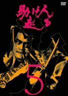 助け人走る VOL.5 [DVD]