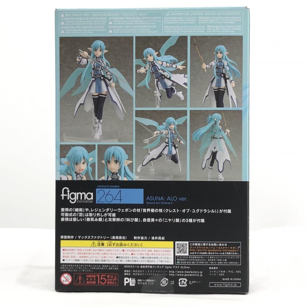 中古】未開封 マックスファクトリー ソードアート・オンラインII SAO figma 264 アスナ ALOver.[17] - メルカリ