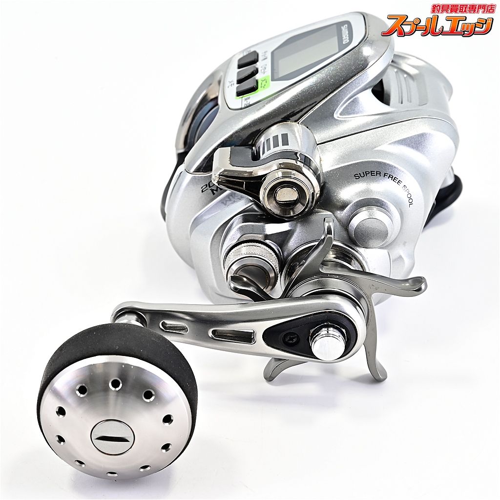 12フォースマスター