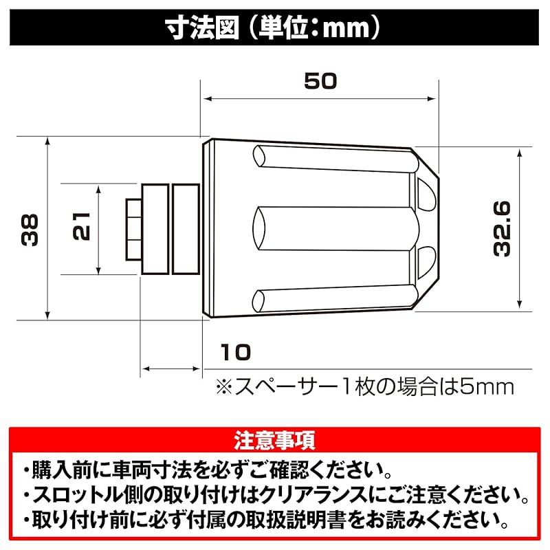 デイトナ(Daytona) アルミビレット バイク用 バーエンド ホンダ M6
