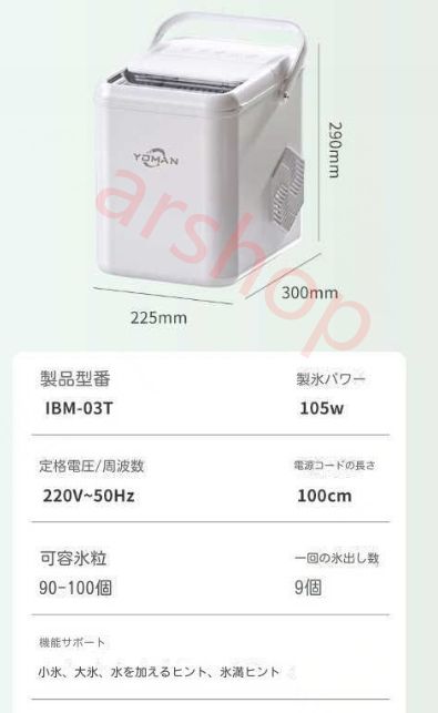ecozy 製氷機 家庭用 最速6分 自動洗浄機能付き コンパクト ホワイト