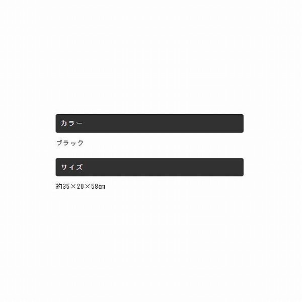 渓流システムバッグ FP-400 ブラック約35×20×58cm MERCADOAVALIA_COM_BR