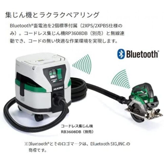 コードレス丸のこ アグレッシブグリーン