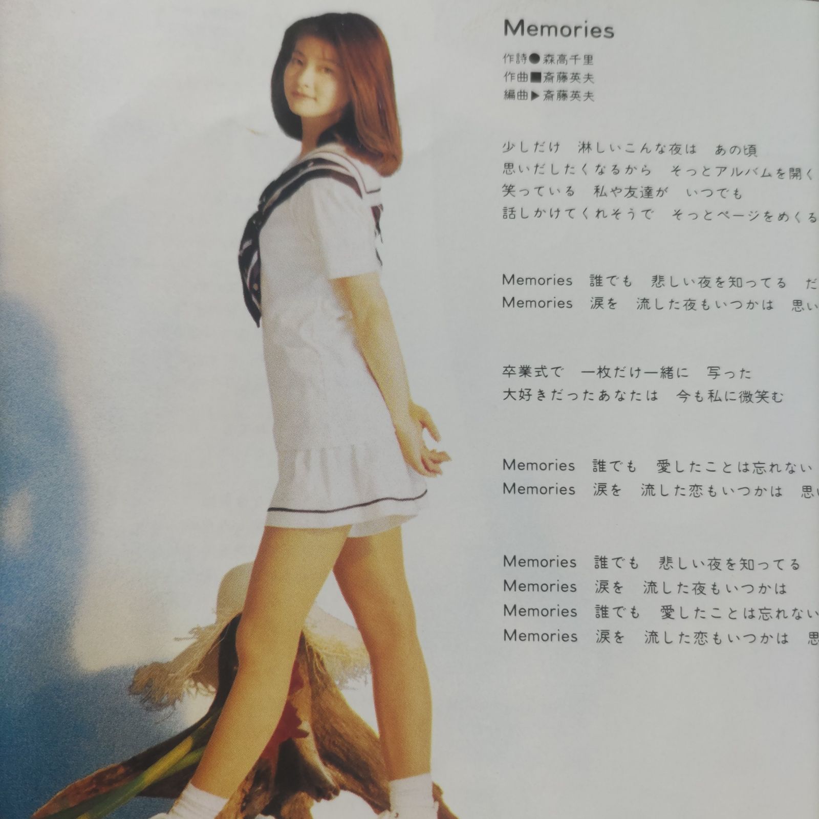 森高千里アルバム『LUCKY 7』 - メルカリ