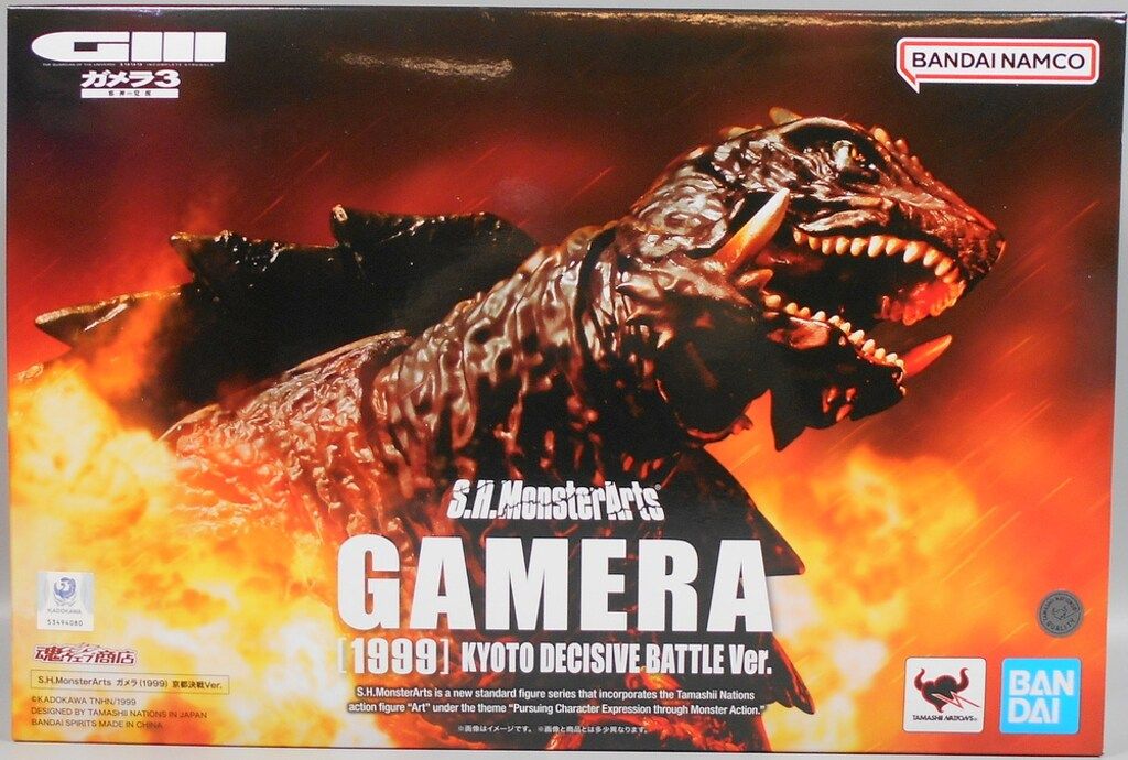 未開封品　Monster‐Arts　ガメラ（1999）京都決戦ver S.H.MonsterArts ガメラ (1999) 京都決戦Ver. | 魂ウェブ