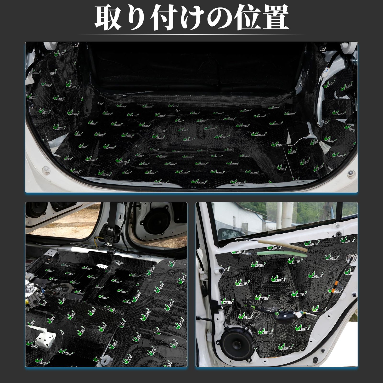 ルーフ ユニバーサル