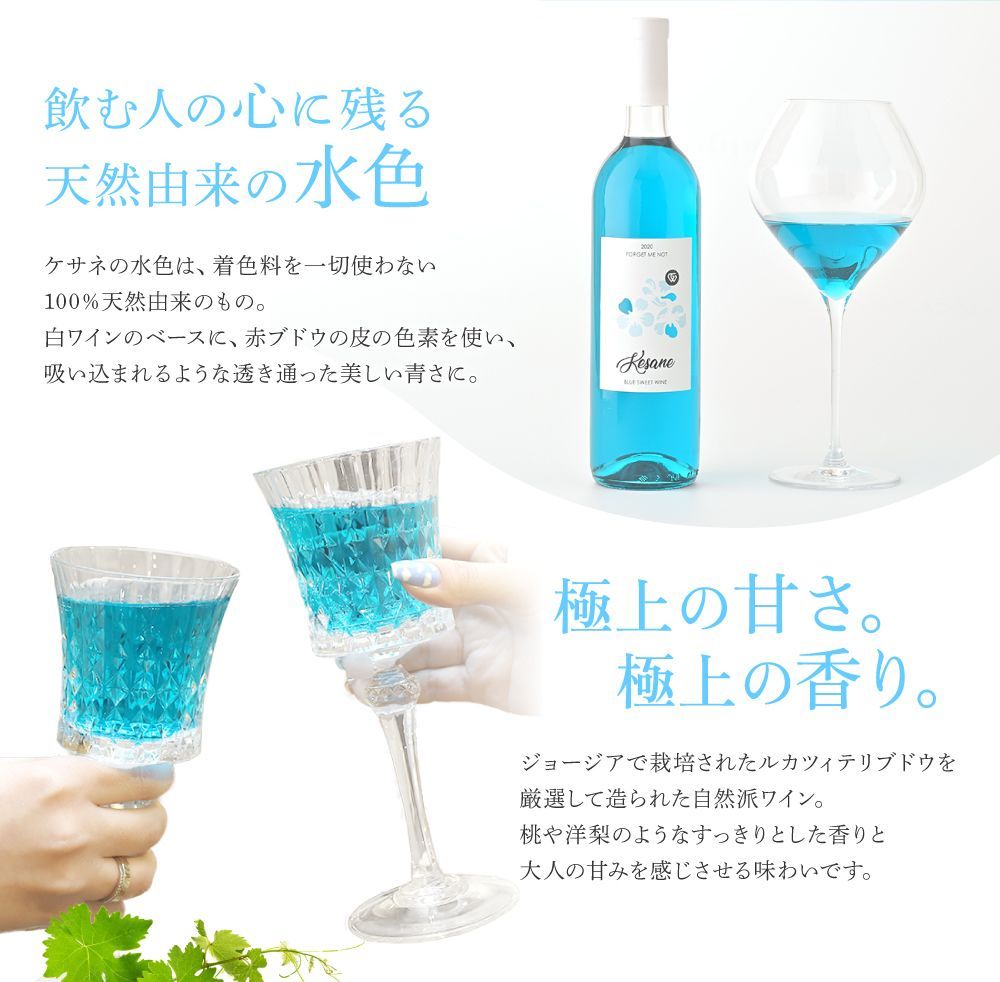 gikブルーワイン4本 青ワイン | みんなのワイン