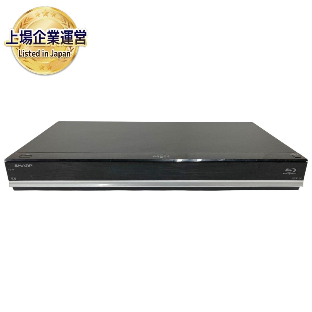 SHARP AQUOS BDレコーダー BD-W1700 2015年製 整備品（▽SHARP