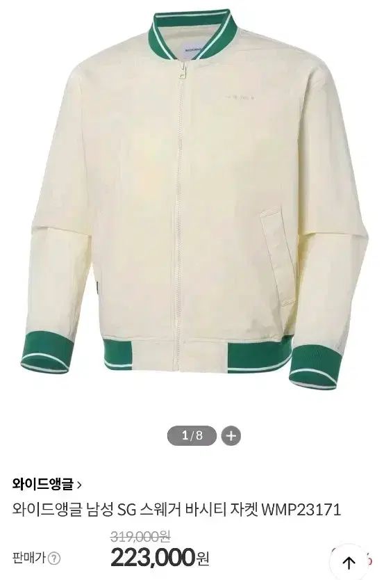 WIDE ANGLE ワイドアングル W.ANGLE ワイドアングル ウィンドブレーカー ゴルフジャケット 100