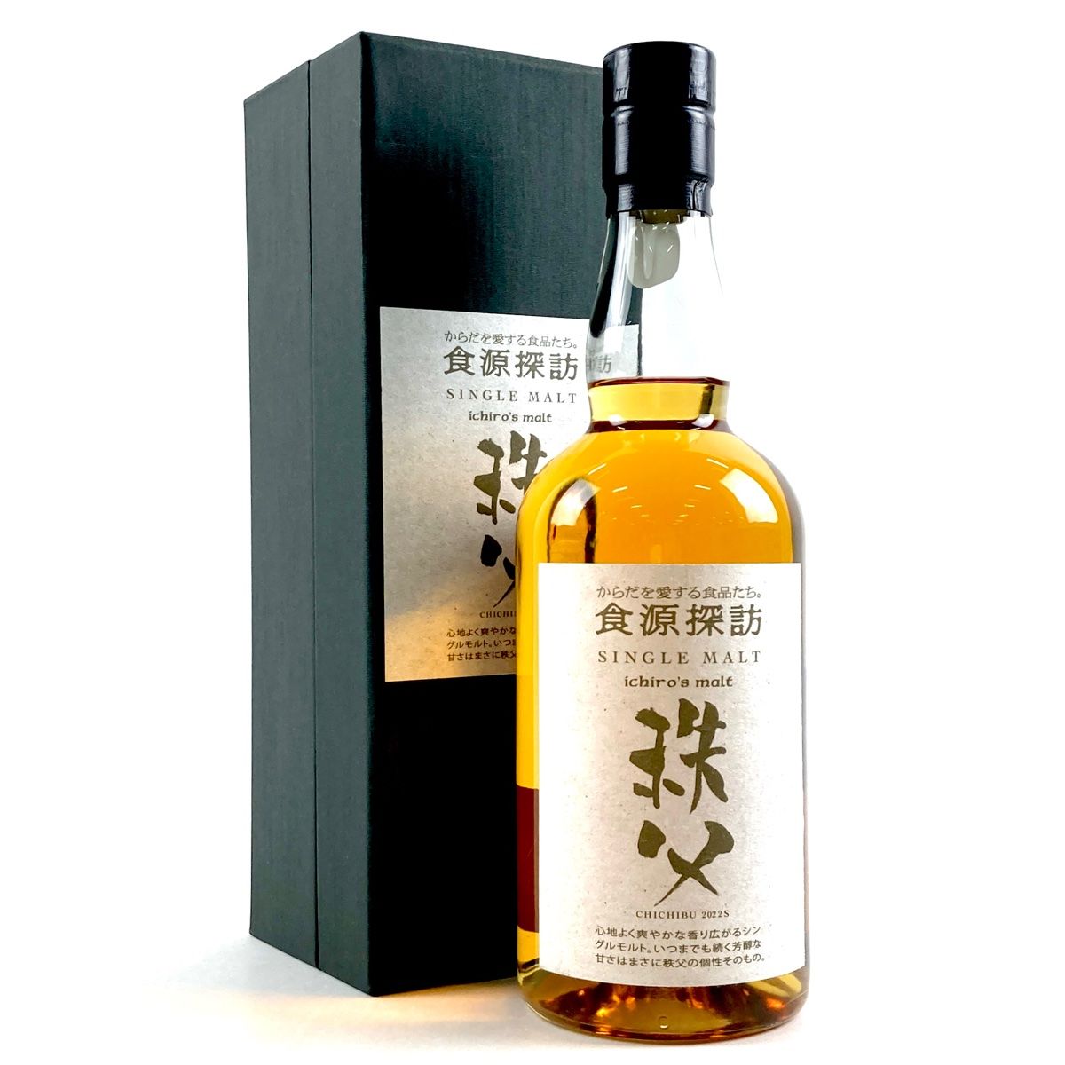 ウイスキーミュウ 『ヤッターマン』ラベル・ウイスキー2本セット