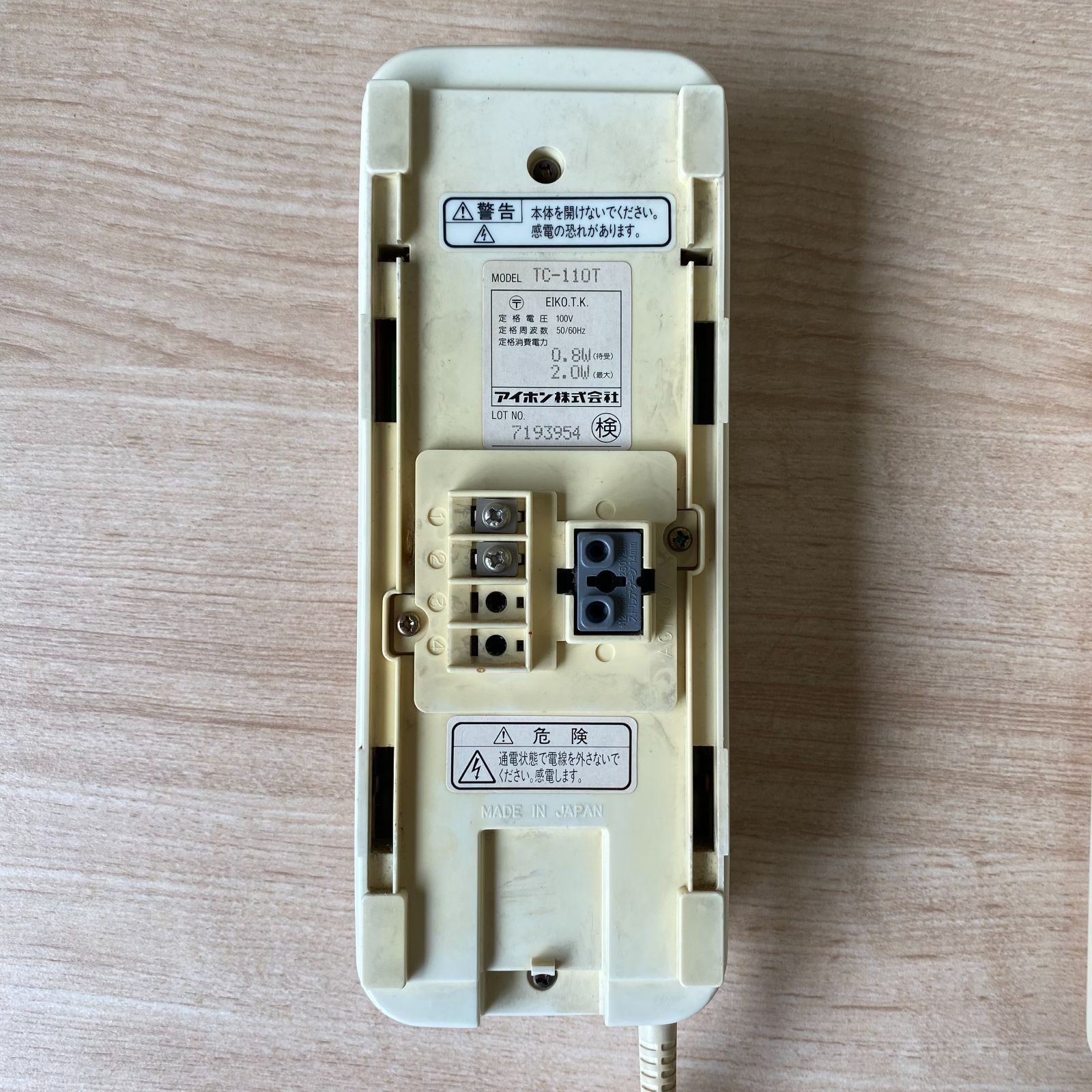 ジャンク品】アイホン インターホン - メルカリ