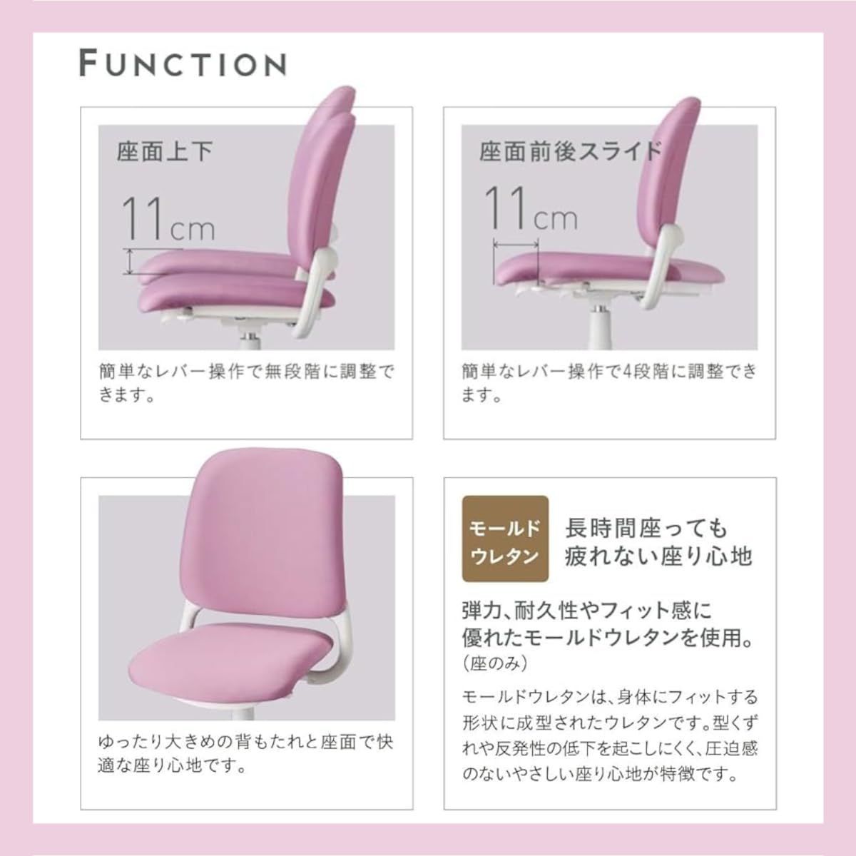 活気のある 人気商品 カデット サイズ W560×D590~610×H830~940mm Cadet 書斎チェア SH420~530mm 外寸 回転椅子 パープル 勉強椅子 学習椅子 HSC-743 KOIZUMI コイズミ学習机