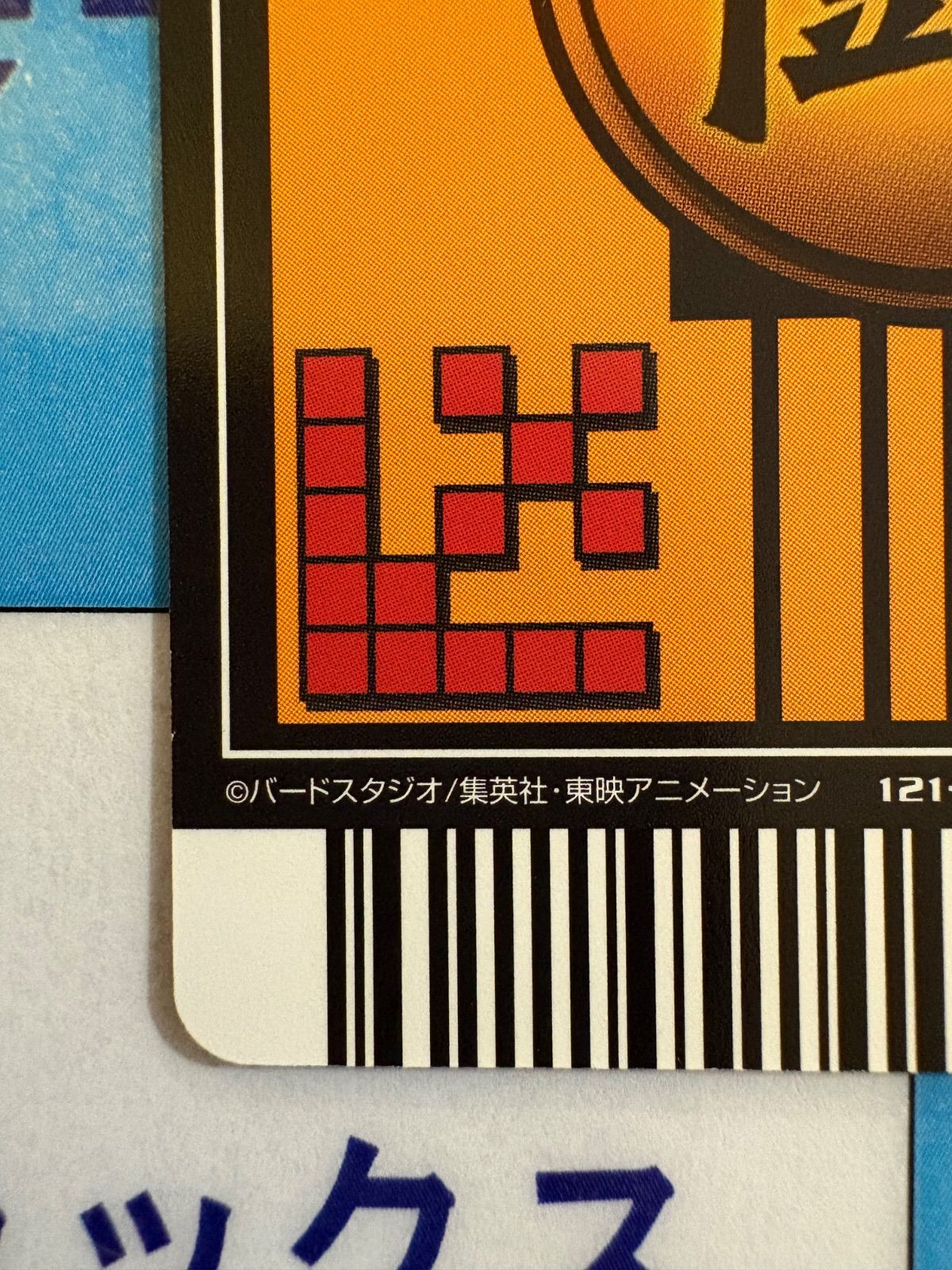ドラゴンボールデータカードダス　　　　　　　　ゴテンクス 〔121-I〕 ドラゴンボール データカードダス z1 ゴテンクス 121-Ⅰ 爆レア