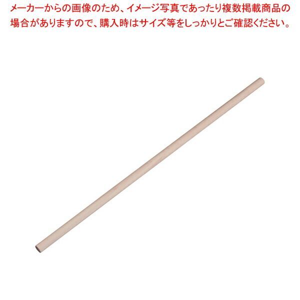 カエデ材 そば麺棒 105cm