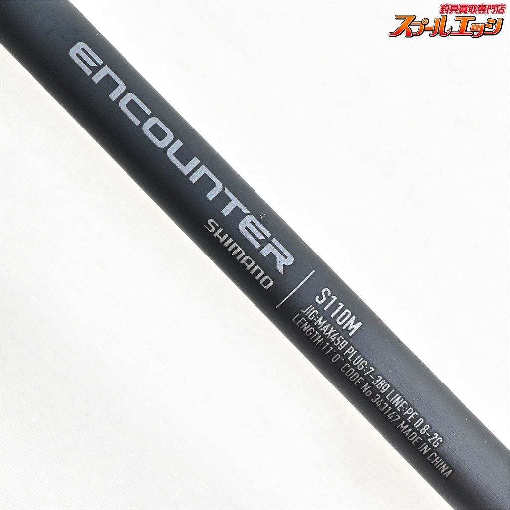 24エンカウンター S110M