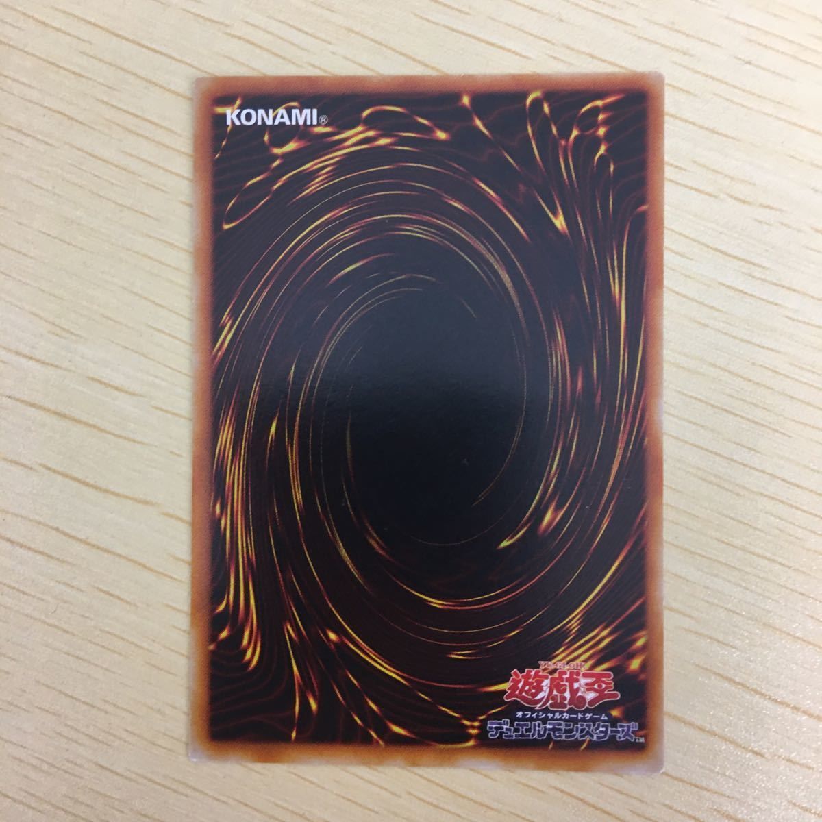 の 2 56 遊戯王 字レア カード トレーディングカード ラスト