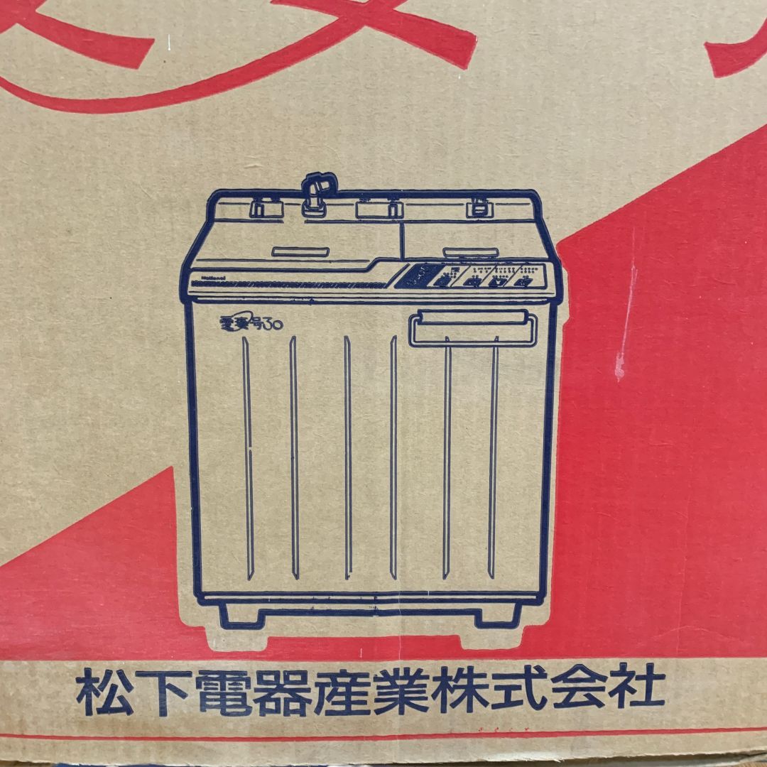 パールホワイト 洗濯容量3㎏外箱ダメージ有