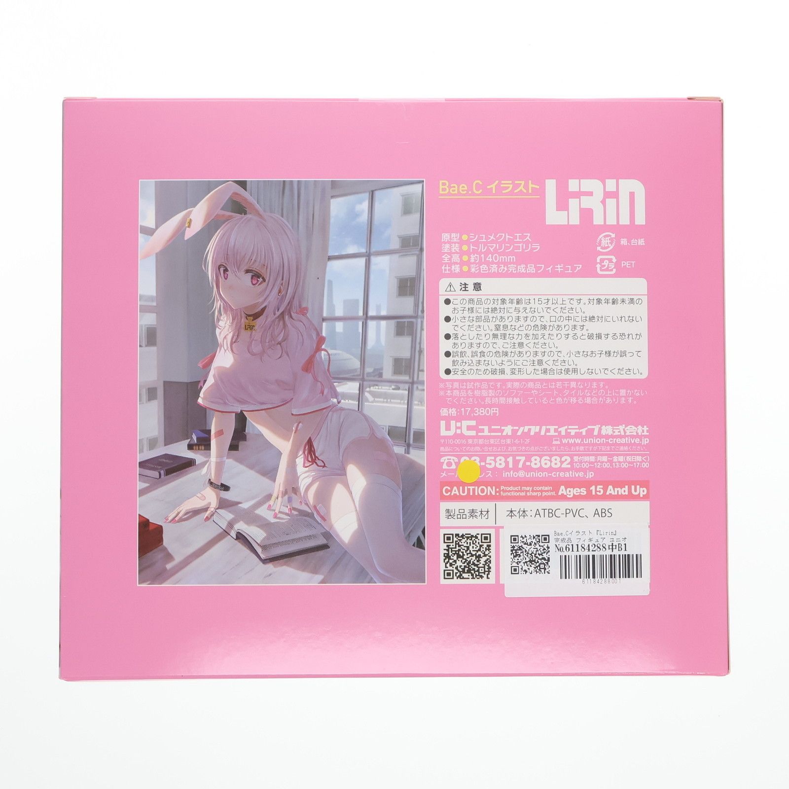 Bae.C イラスト Lirin ユニオンクリエイティブ 完成品フィギュア Bae.Cイラスト『Lirin』|ユニオンクリエイティブ | ユニオン