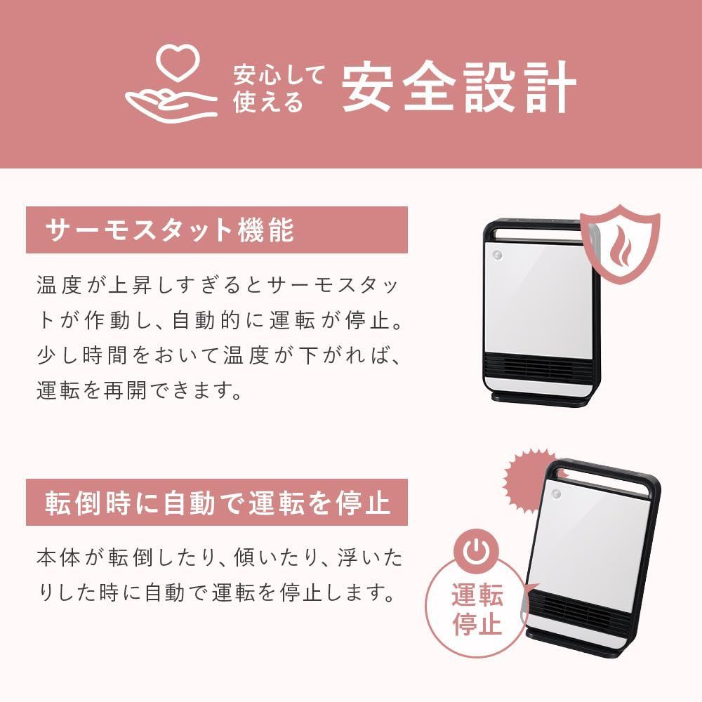 自動温度設定機能