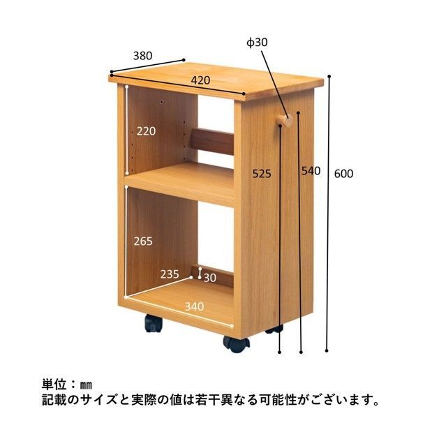 OPワゴン フォレスト アルダー材　オイル塗装