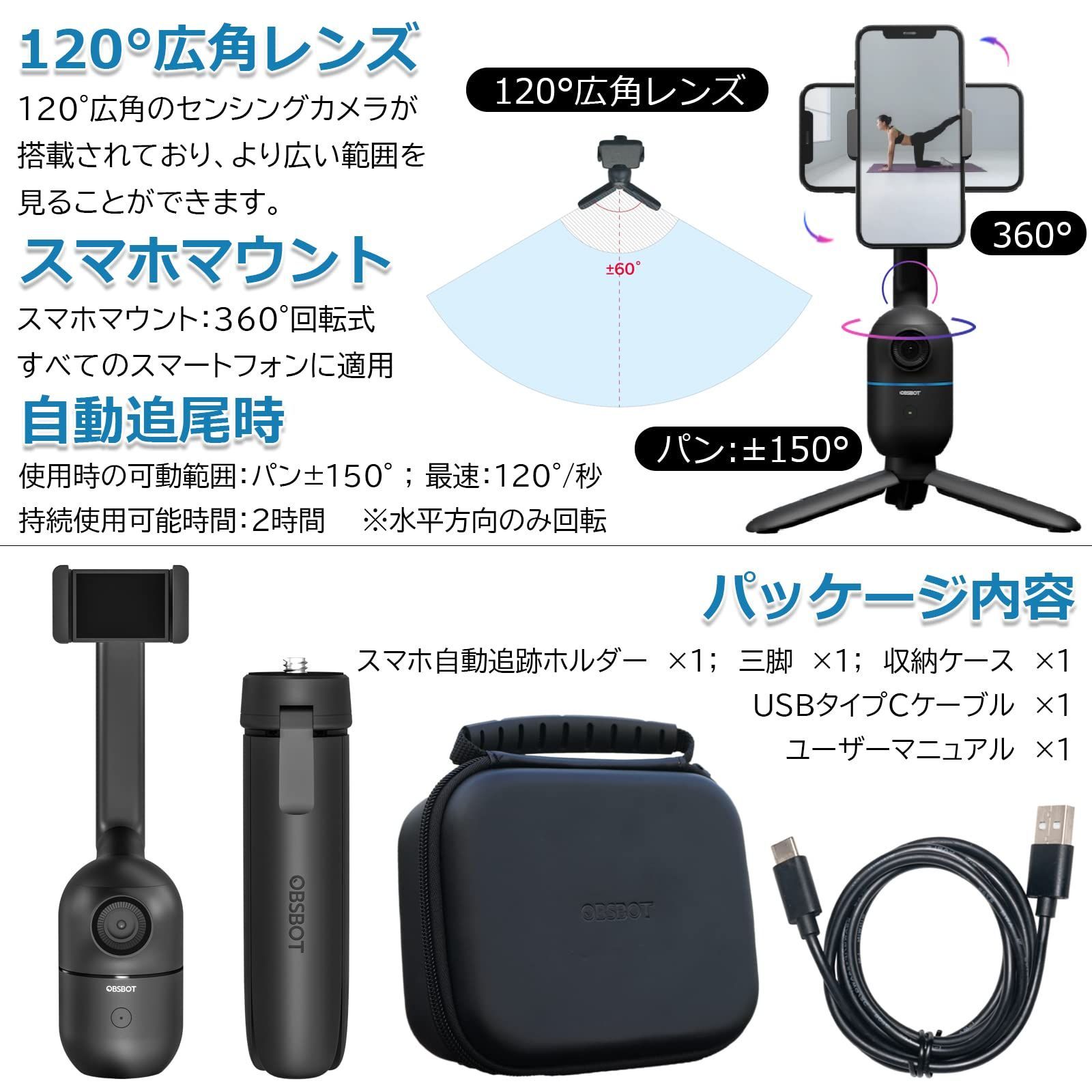 Insta360 Link三脚キット Webカメラ 4K PTZウェブカメラ 2インチ