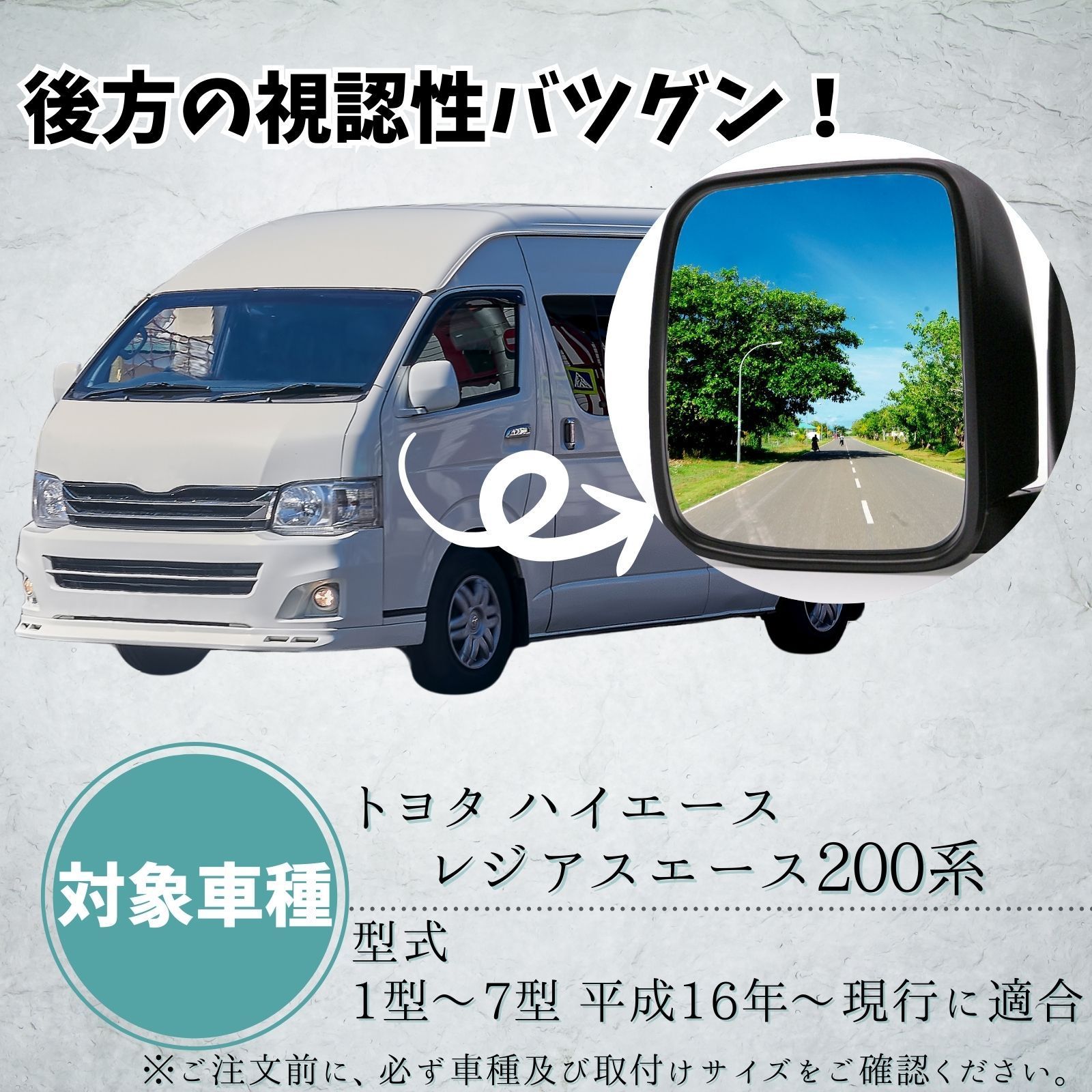 200系 ハイエース/レジアスエース 3型 助手席側 純正フロントスポイラー 標準ボディ 200系 ハイエース/レジアスエース 3型 助手席側 純正フロントスポイラー 標準ボディ
