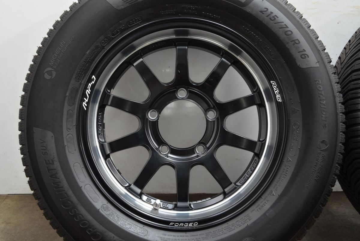 クロスクライメイト