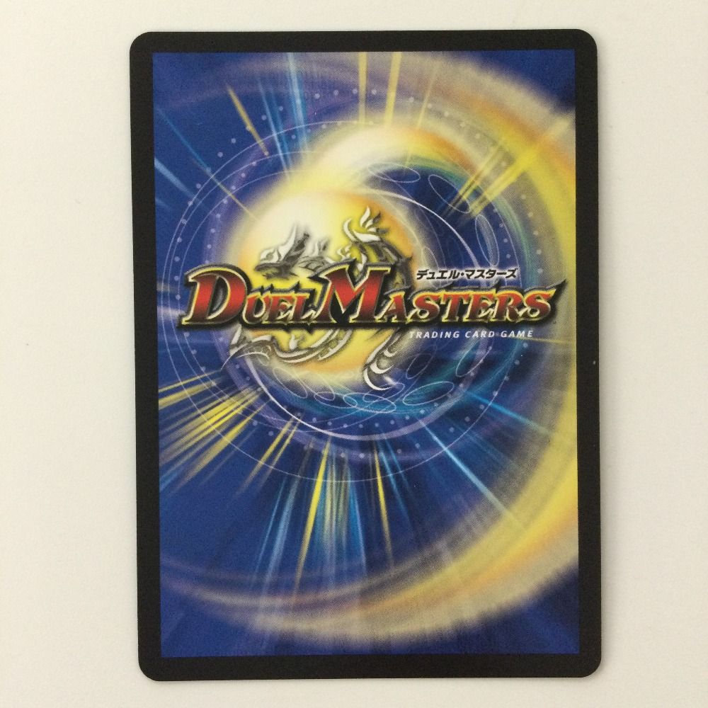 ζζ デュエルマスターズ 偽りの希望鬼丸「終斗」 DM23EX3S7/S10