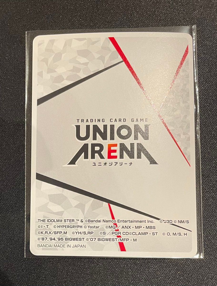 ユニオンアリーナ】シリアルAP No.6198 アクションポイント