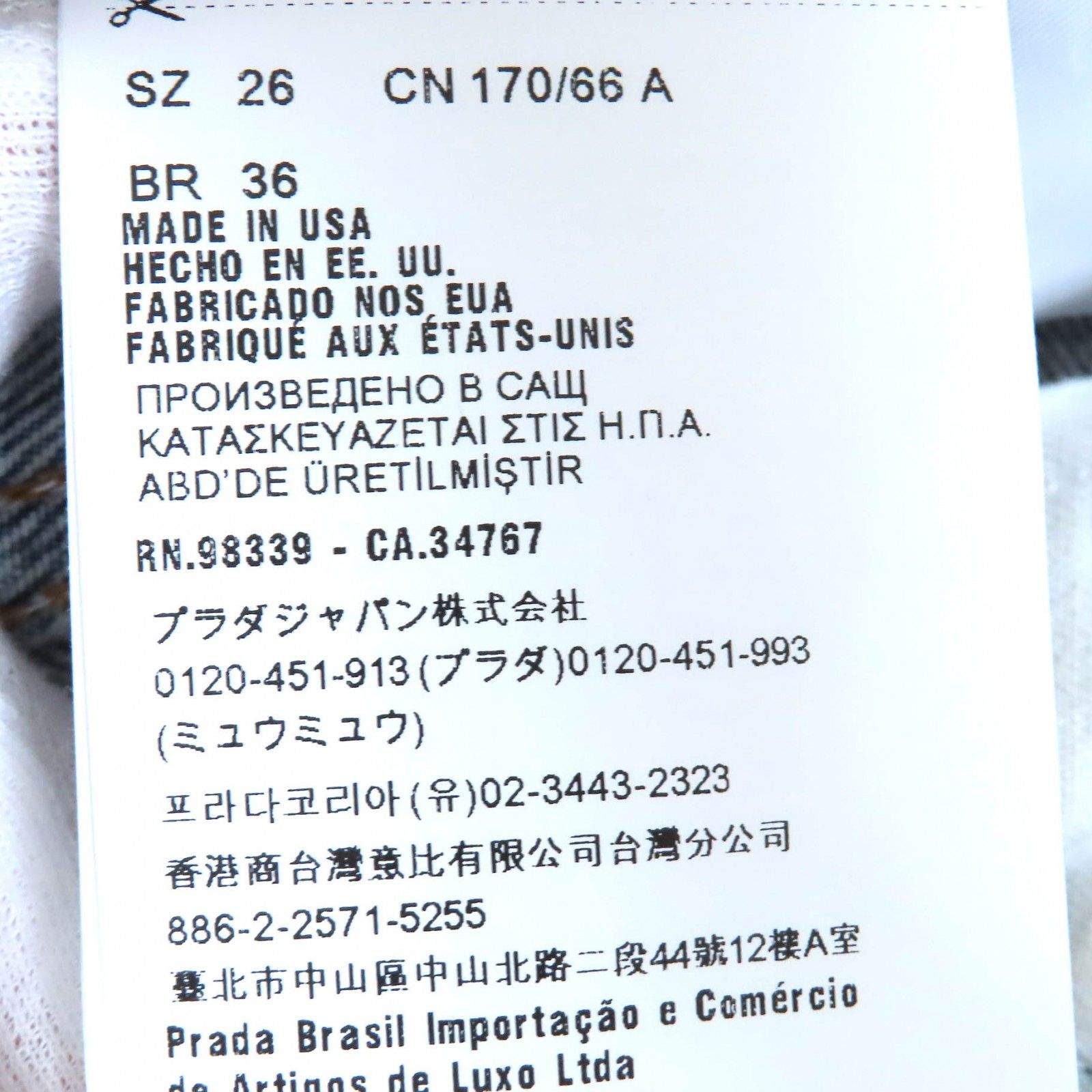 ダッチェスシルク ロゴレザーパッチ