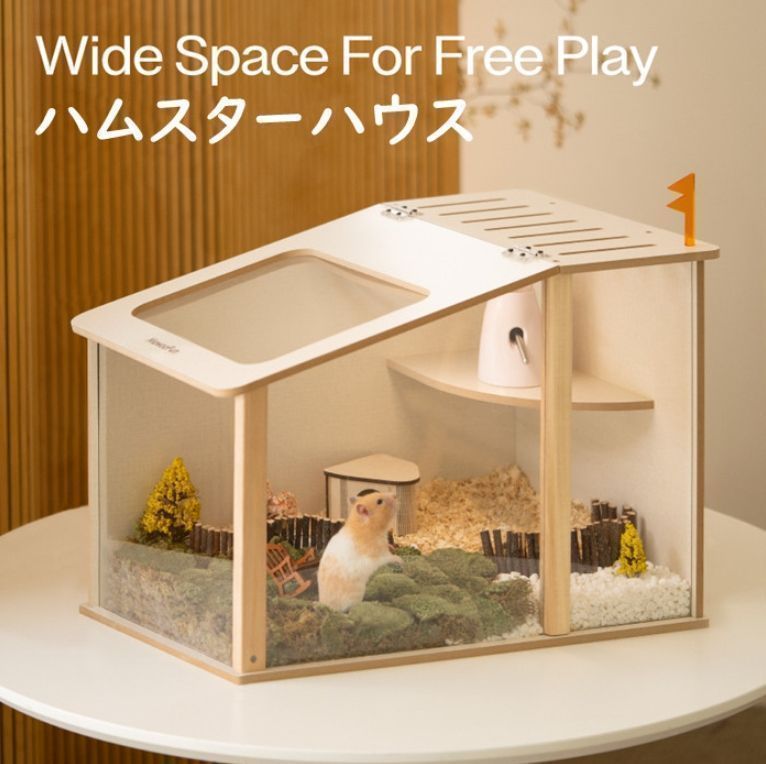 ハムスターハウス