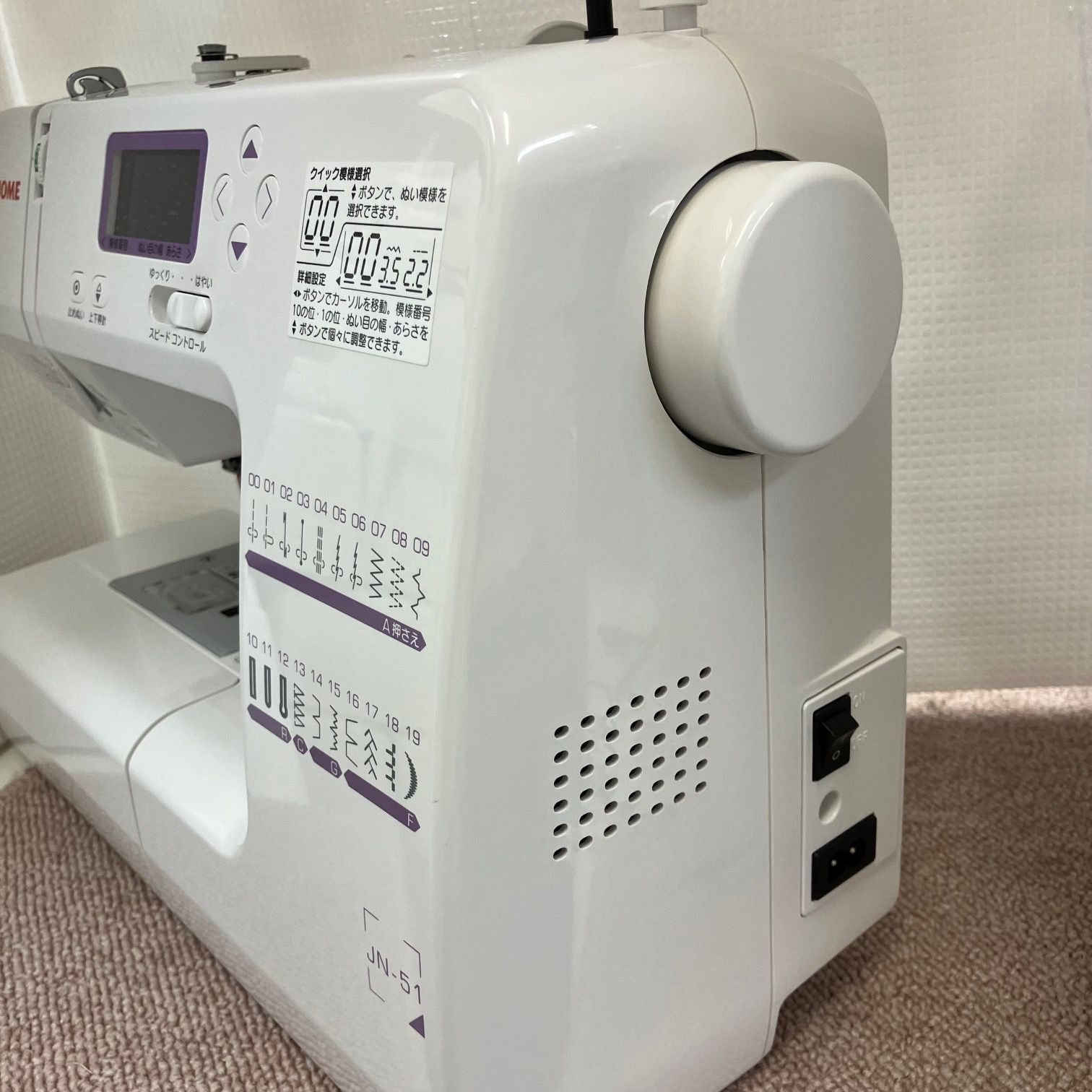 にも簡単な多機能モデルです