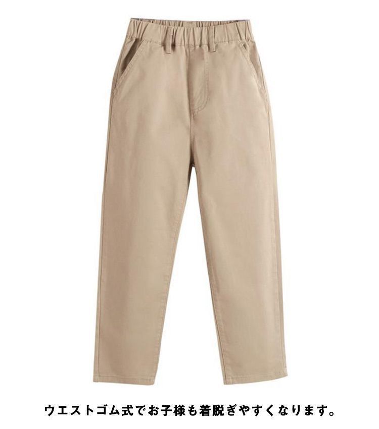 子供服 ボトムス